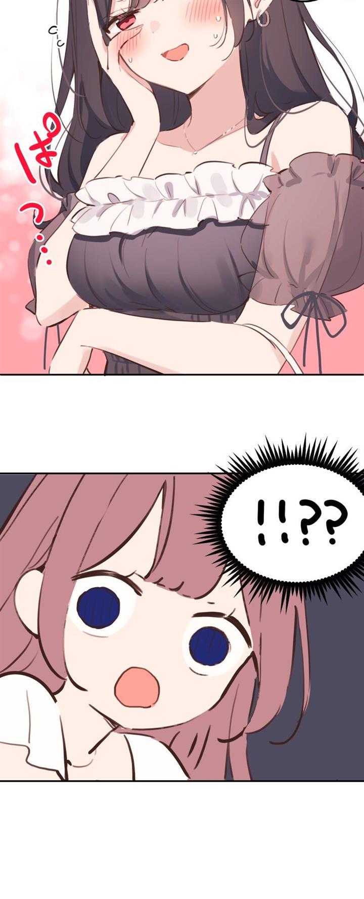 Waka-chan Is Flirty Again Chapter 195.5 - halaman 6