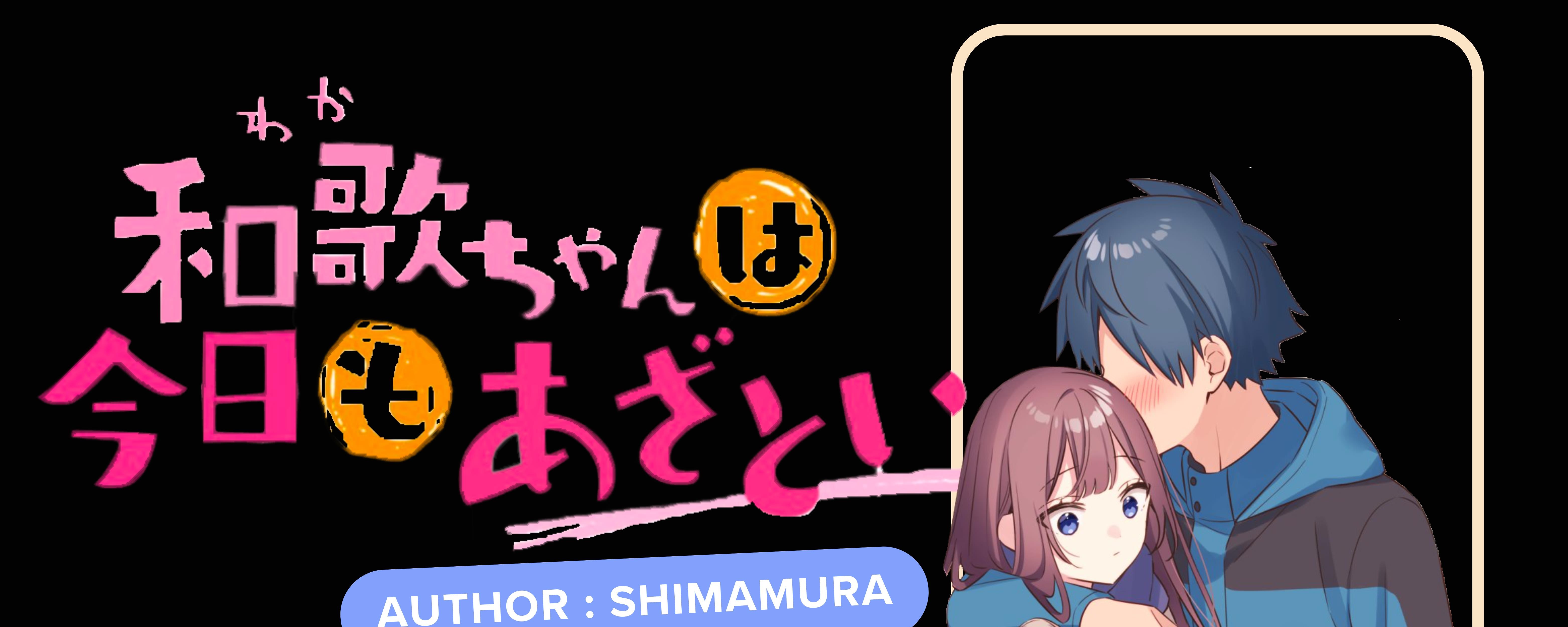 Waka-chan Is Flirty Again Chapter 196 - halaman 1