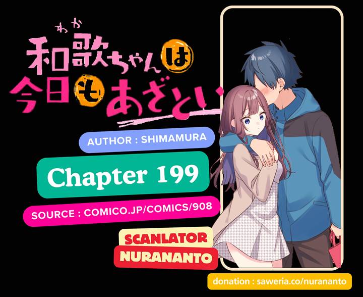Waka-chan Is Flirty Again Chapter 199 - halaman 1