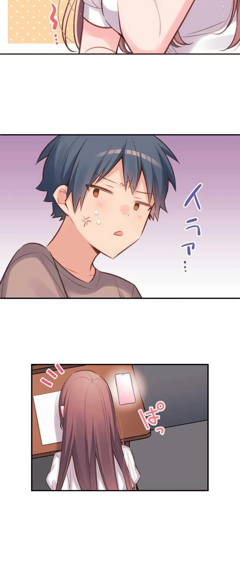 Waka-chan Is Flirty Again Chapter 20 - halaman 11