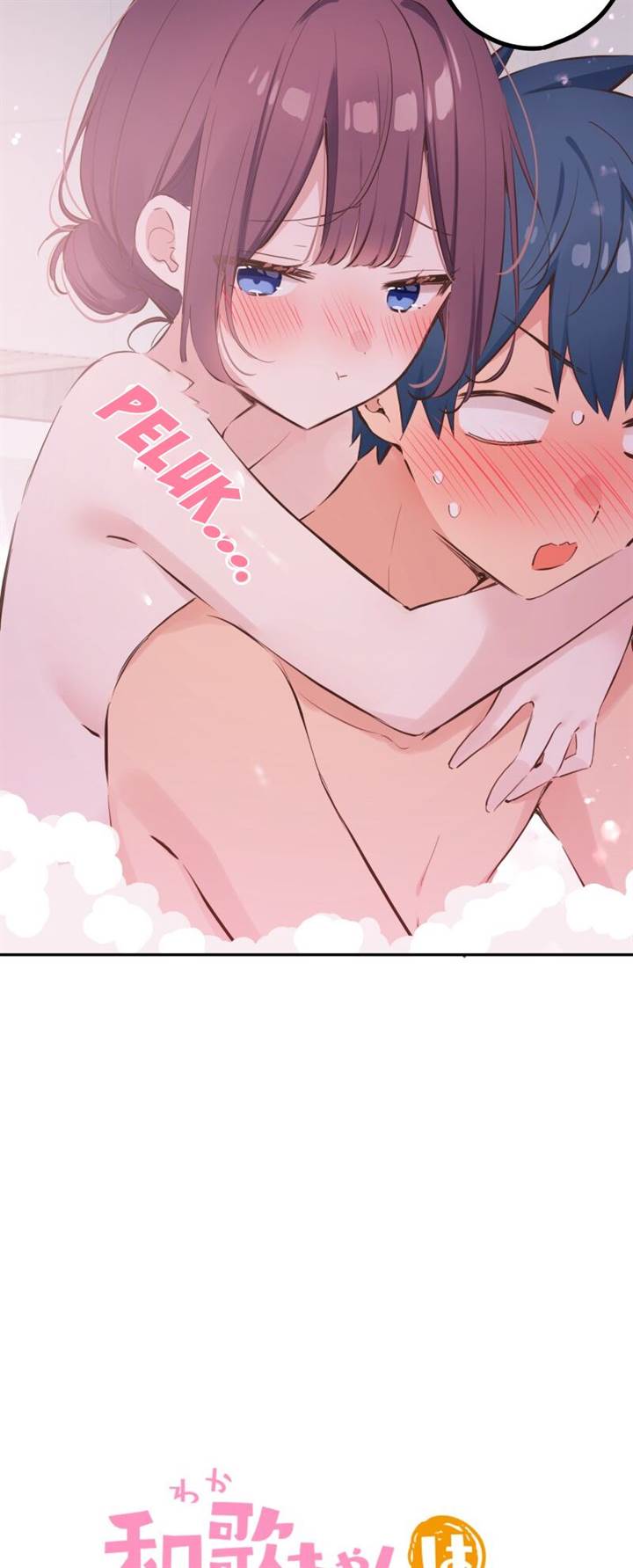 Waka-chan Is Flirty Again Chapter 200 - halaman 4