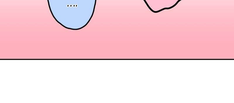 Waka-chan Is Flirty Again Chapter 201.5 - halaman 15
