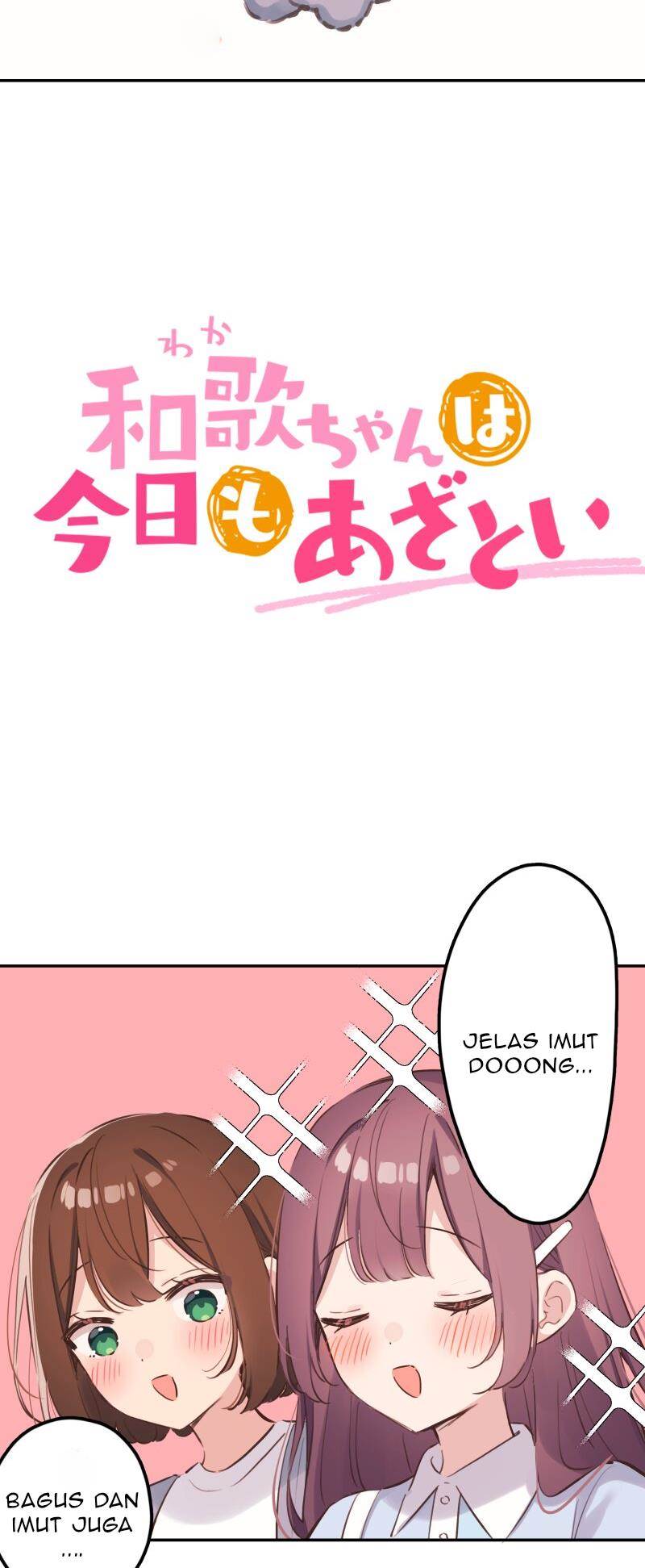 Waka-chan Is Flirty Again Chapter 201 - halaman 4