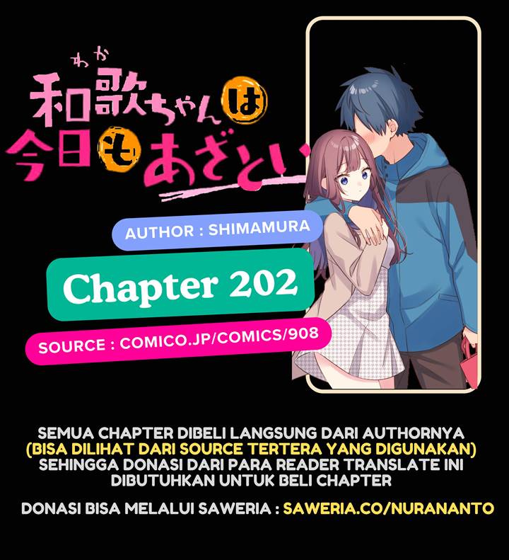 Waka-chan Is Flirty Again Chapter 202 - halaman 1