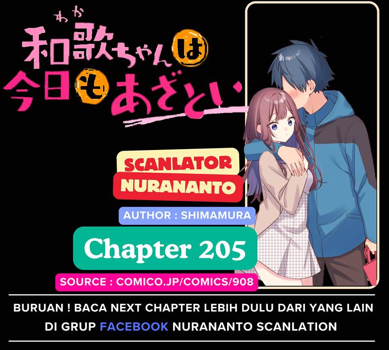 Waka-chan Is Flirty Again Chapter 205 - halaman 1
