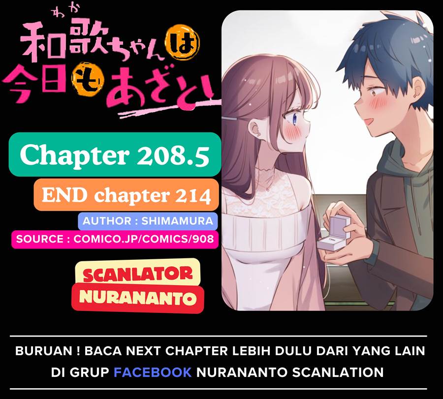 Waka-chan Is Flirty Again Chapter 208.5 - halaman 1