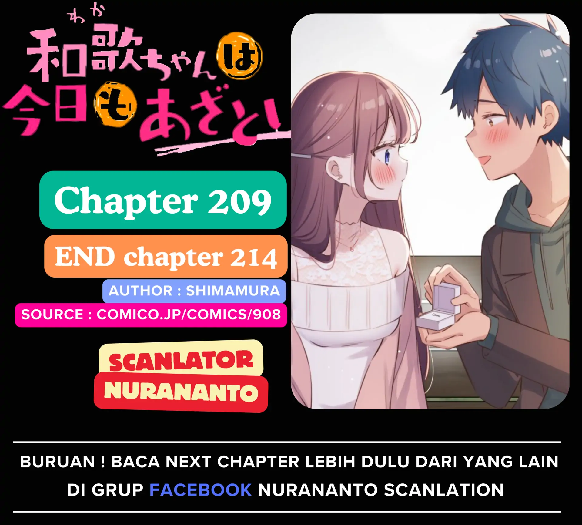 Waka-chan Is Flirty Again Chapter 209 - halaman 1