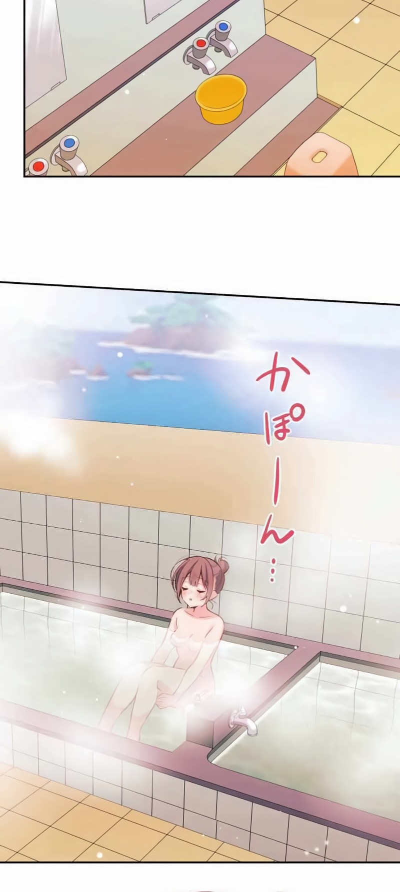 Waka-chan Is Flirty Again Chapter 21 - halaman 25