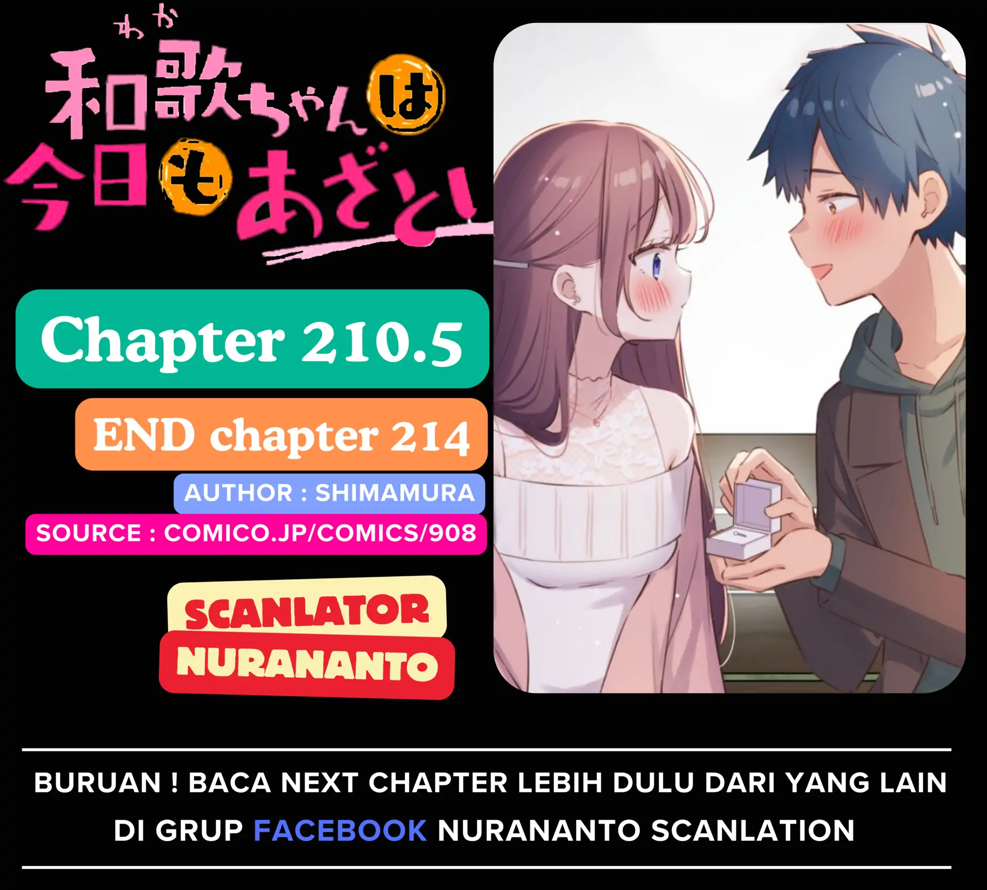 Waka-chan Is Flirty Again Chapter 210.5 - halaman 1