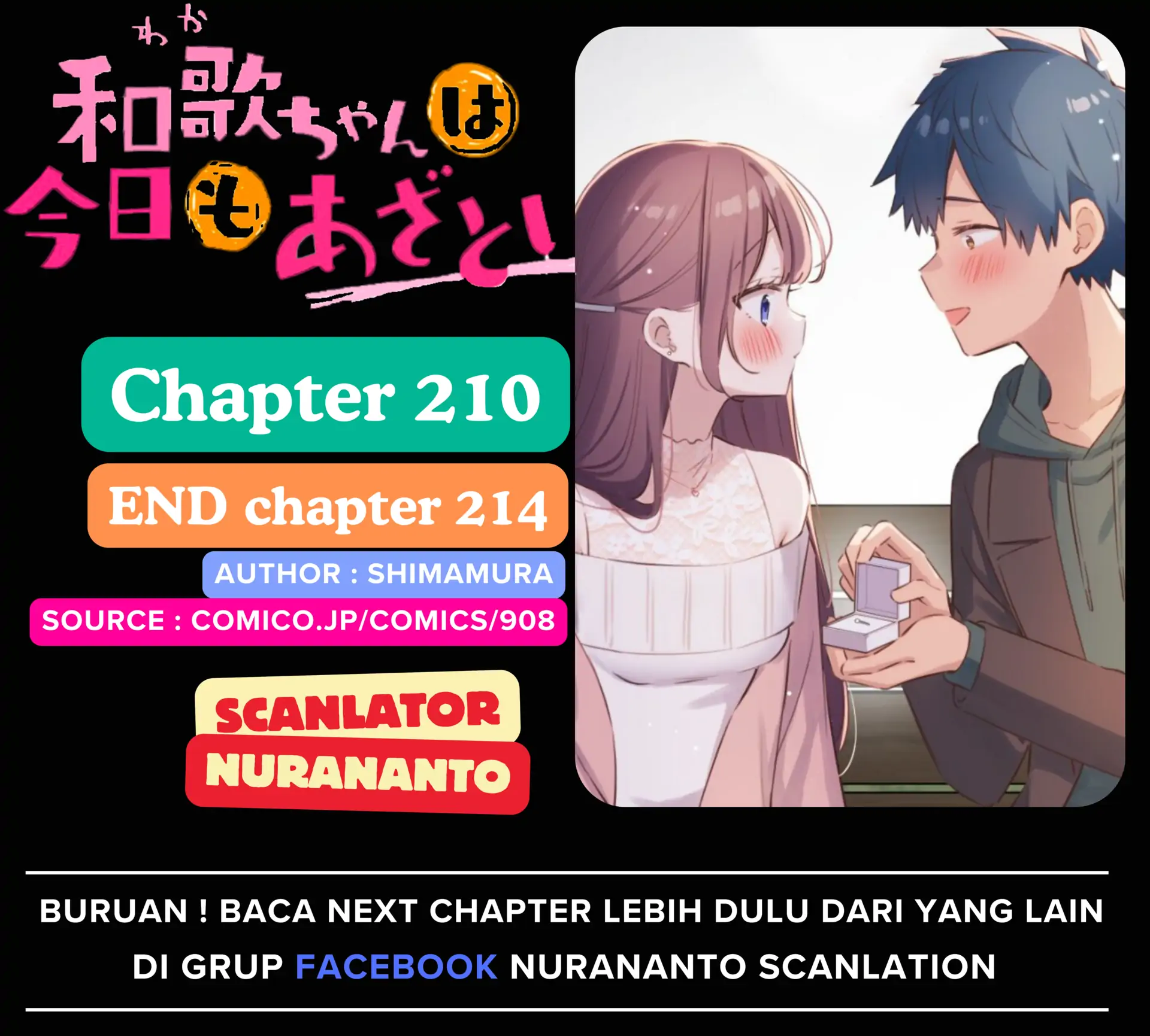 Waka-chan Is Flirty Again Chapter 210 - halaman 1