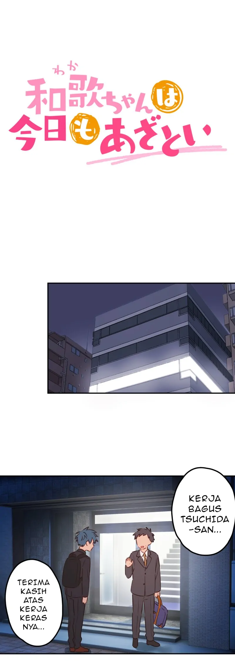 Waka-chan Is Flirty Again Chapter 210 - halaman 2