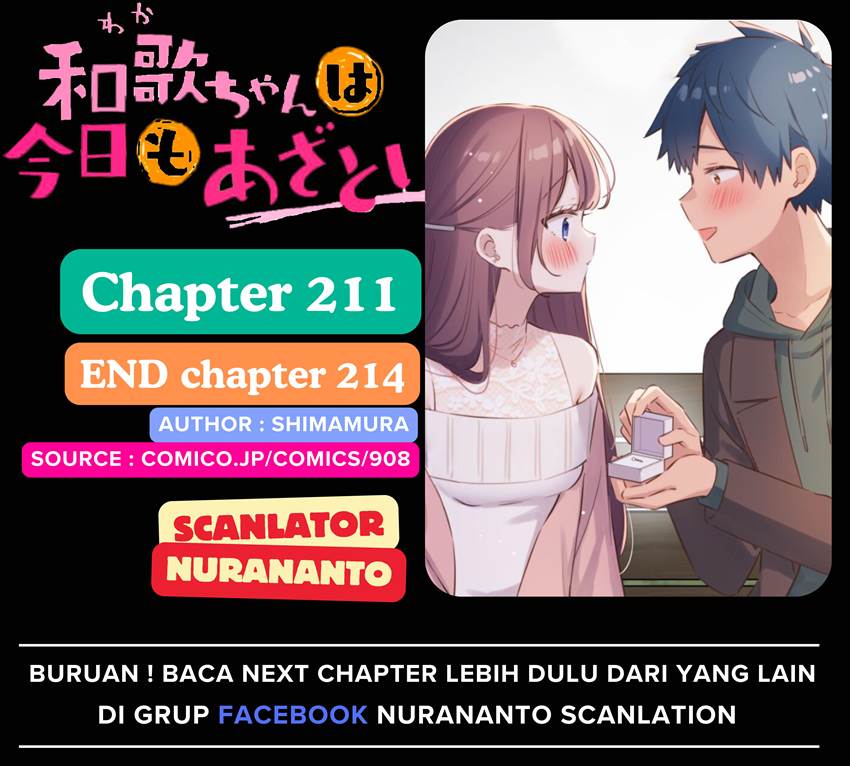 Waka-chan Is Flirty Again Chapter 211 - halaman 1