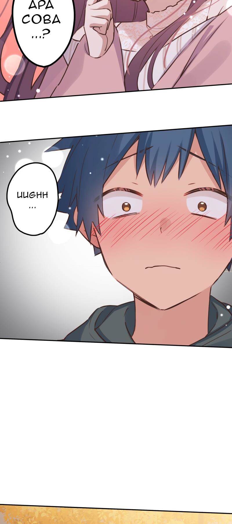 Waka-chan Is Flirty Again Chapter 211 - halaman 21