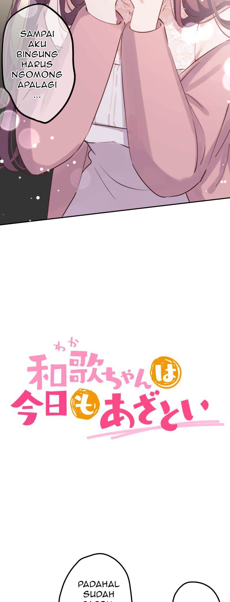 Waka-chan Is Flirty Again Chapter 212 - halaman 4