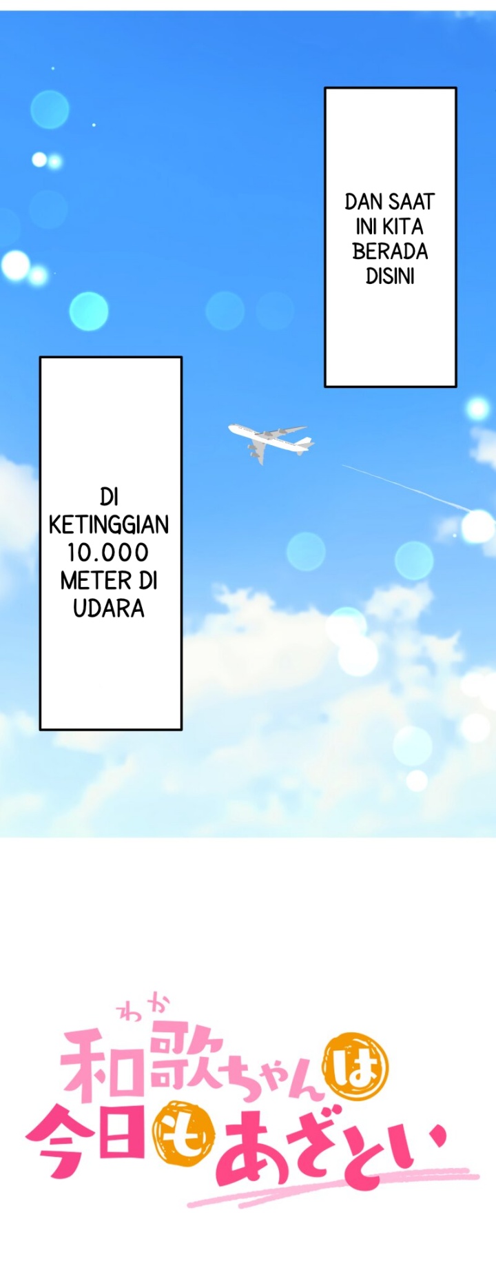 Waka-chan Is Flirty Again Chapter 214.12 - halaman 3
