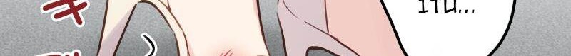 Waka-chan Is Flirty Again Chapter 214.21 - halaman 33