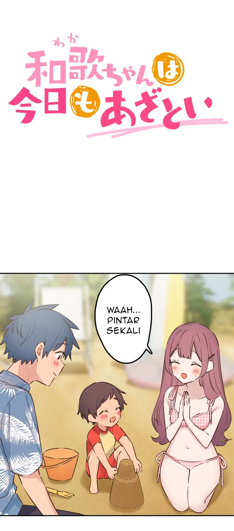 Waka-chan Is Flirty Again Chapter 214.23 - halaman 4