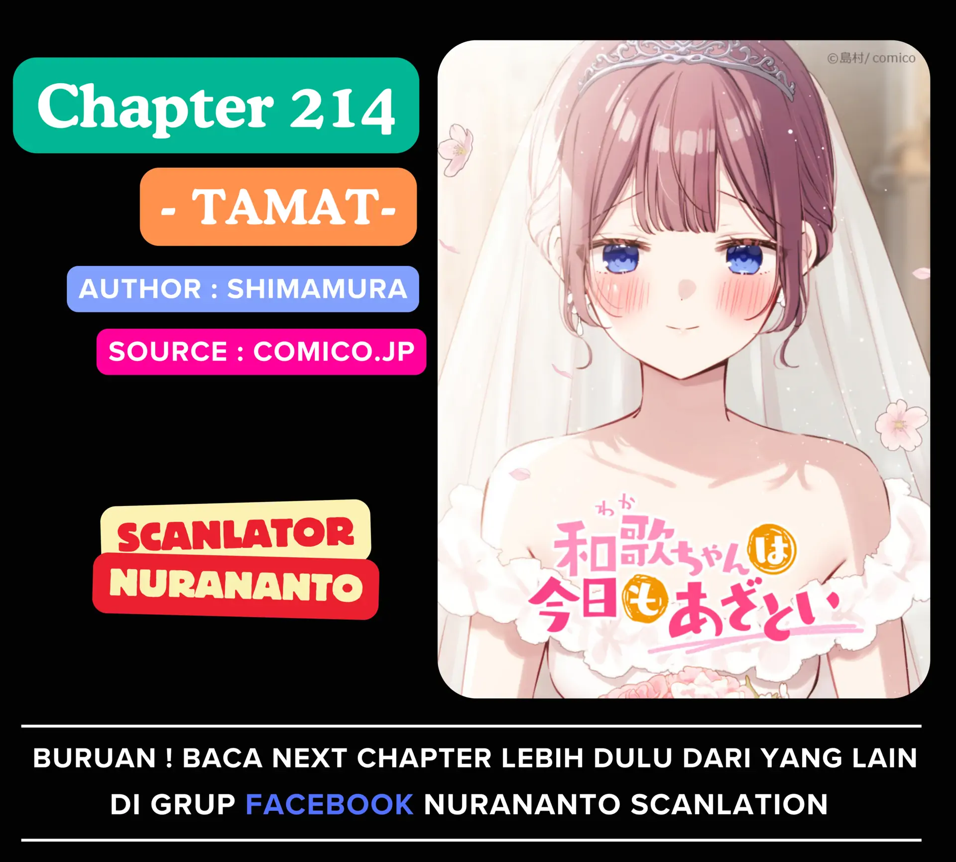 Waka-chan Is Flirty Again Chapter 214 - halaman 1