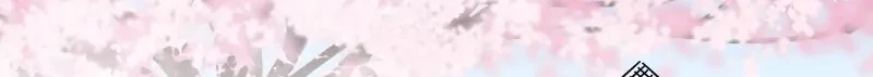 Waka-chan Is Flirty Again Chapter 214 - halaman 3