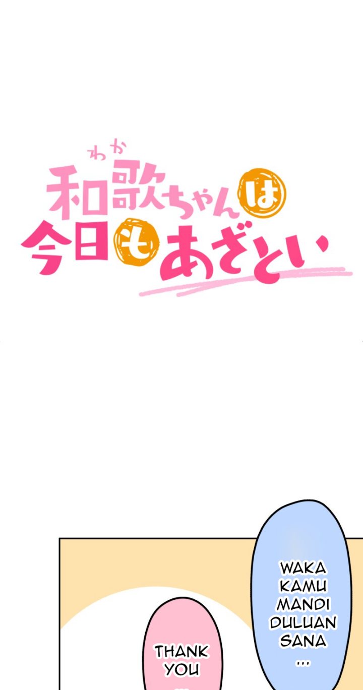 Waka-chan Is Flirty Again Chapter 216 - halaman 2