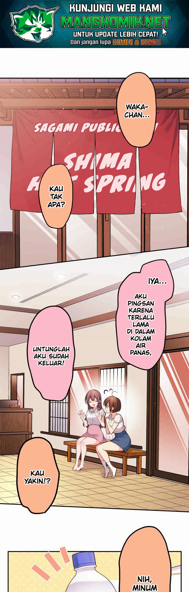 Waka-chan Is Flirty Again Chapter 24 - halaman 2