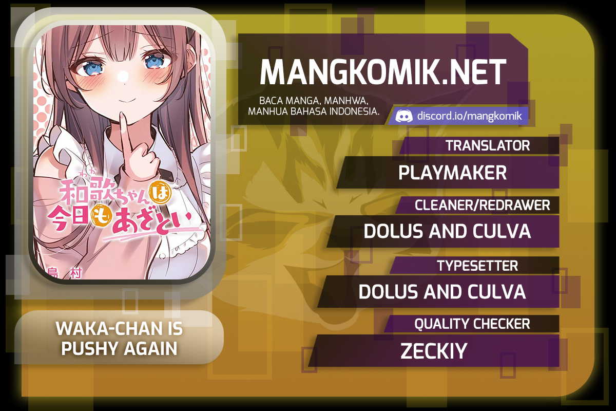 Waka-chan Is Flirty Again Chapter 5 - halaman 1