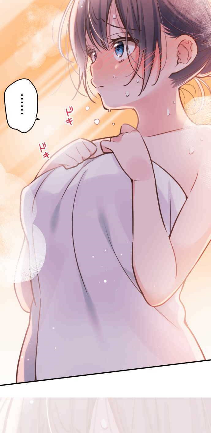 Waka-chan Is Flirty Again Chapter 52 - halaman 3