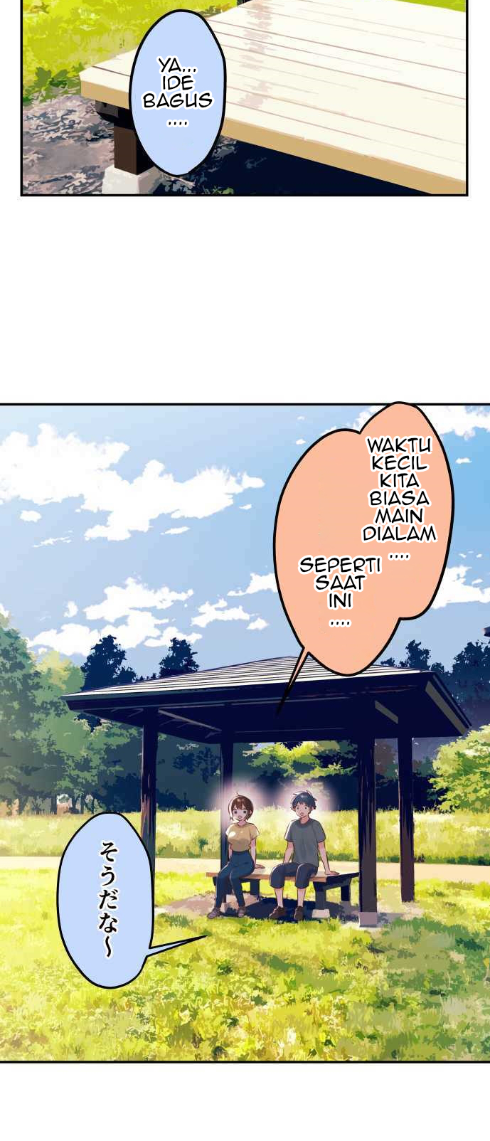 Waka-chan Is Flirty Again Chapter 53 - halaman 6