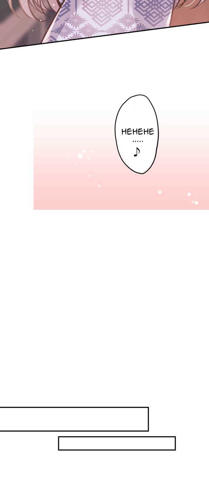 Waka-chan Is Flirty Again Chapter 55 - halaman 32