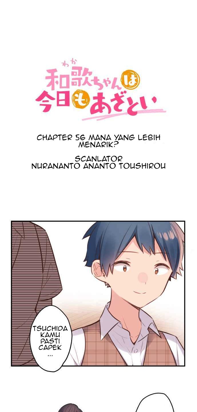 Waka-chan Is Flirty Again Chapter 56 - halaman 4