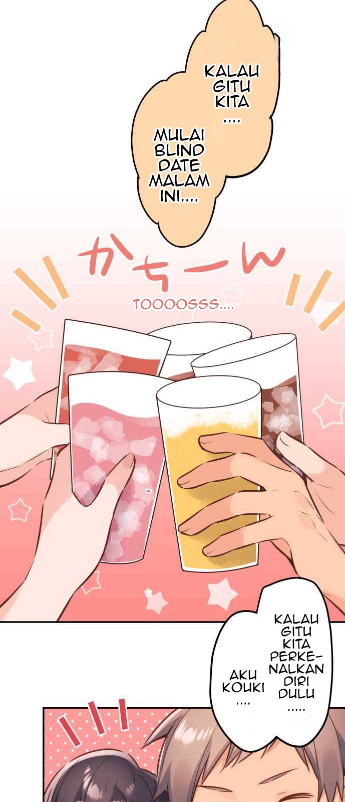 Waka-chan Is Flirty Again Chapter 57 - halaman 13
