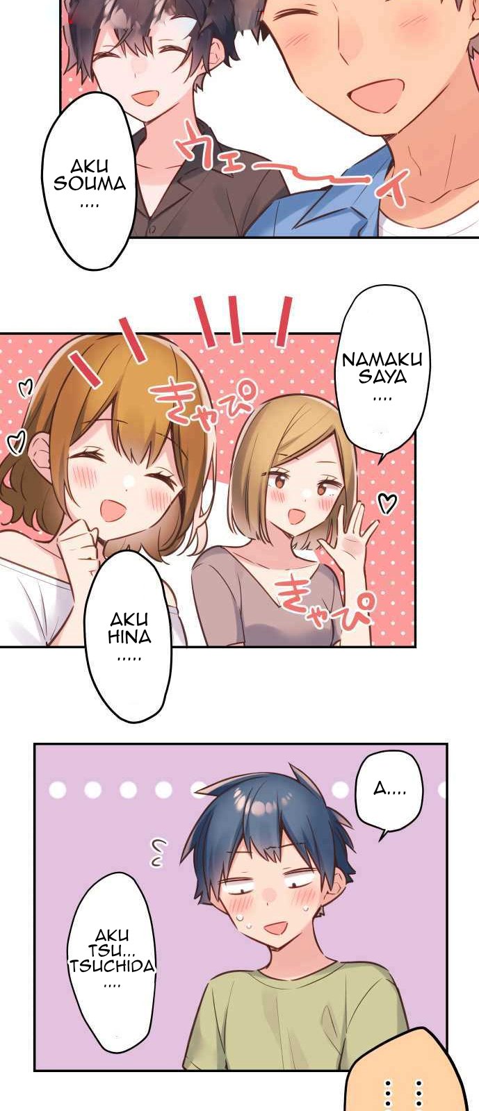 Waka-chan Is Flirty Again Chapter 57 - halaman 14
