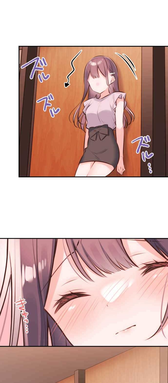 Waka-chan Is Flirty Again Chapter 59 - halaman 26