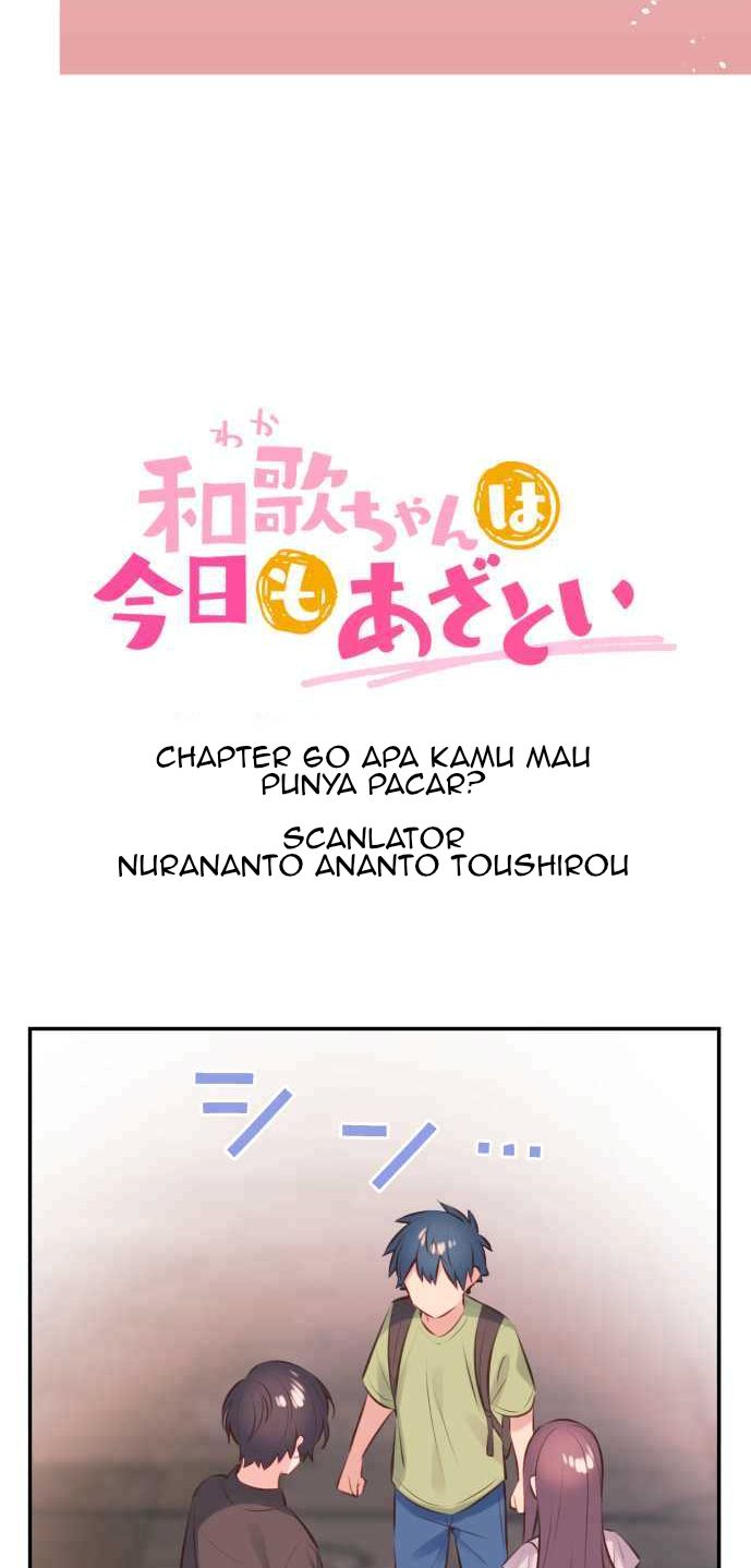 Waka-chan Is Flirty Again Chapter 60 - halaman 4