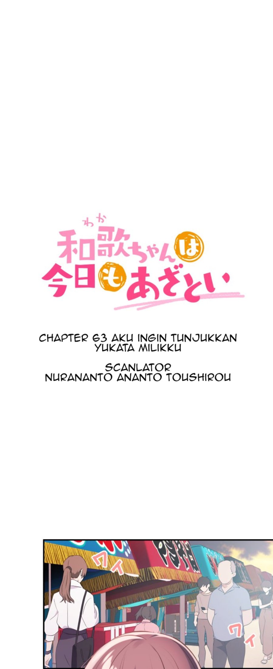 Waka-chan Is Flirty Again Chapter 63 - halaman 2