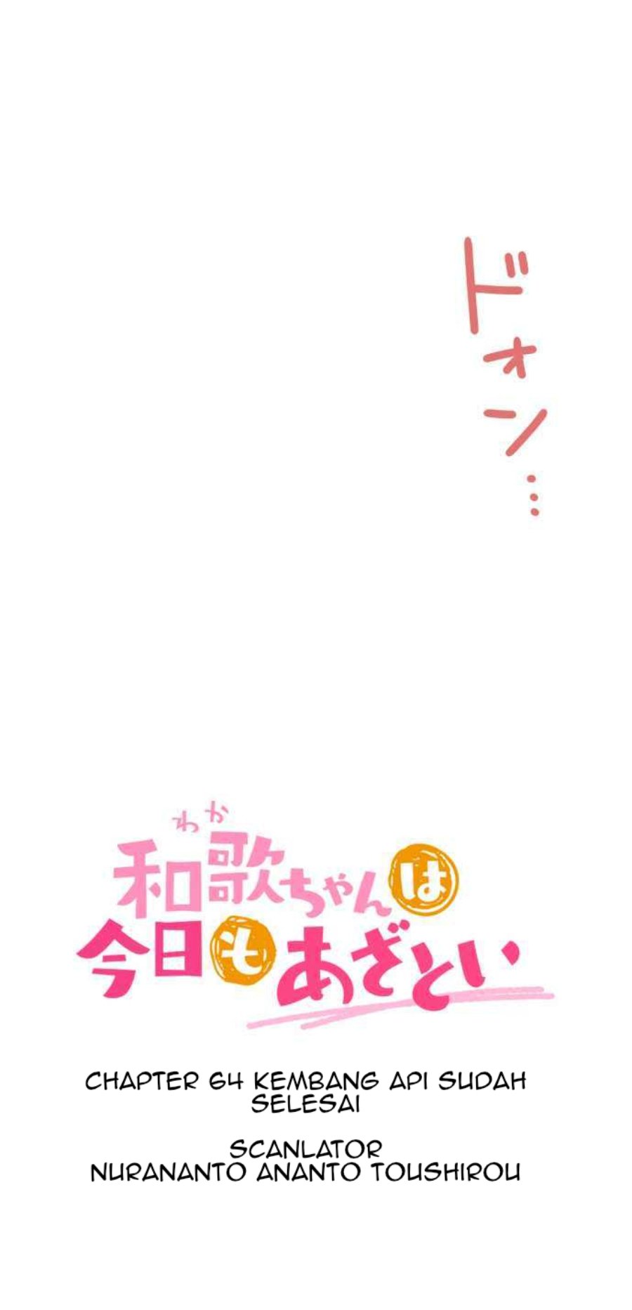 Waka-chan Is Flirty Again Chapter 64 - halaman 10