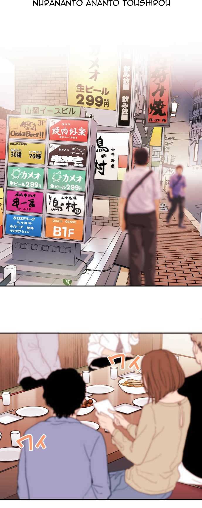 Waka-chan Is Flirty Again Chapter 66 - halaman 10