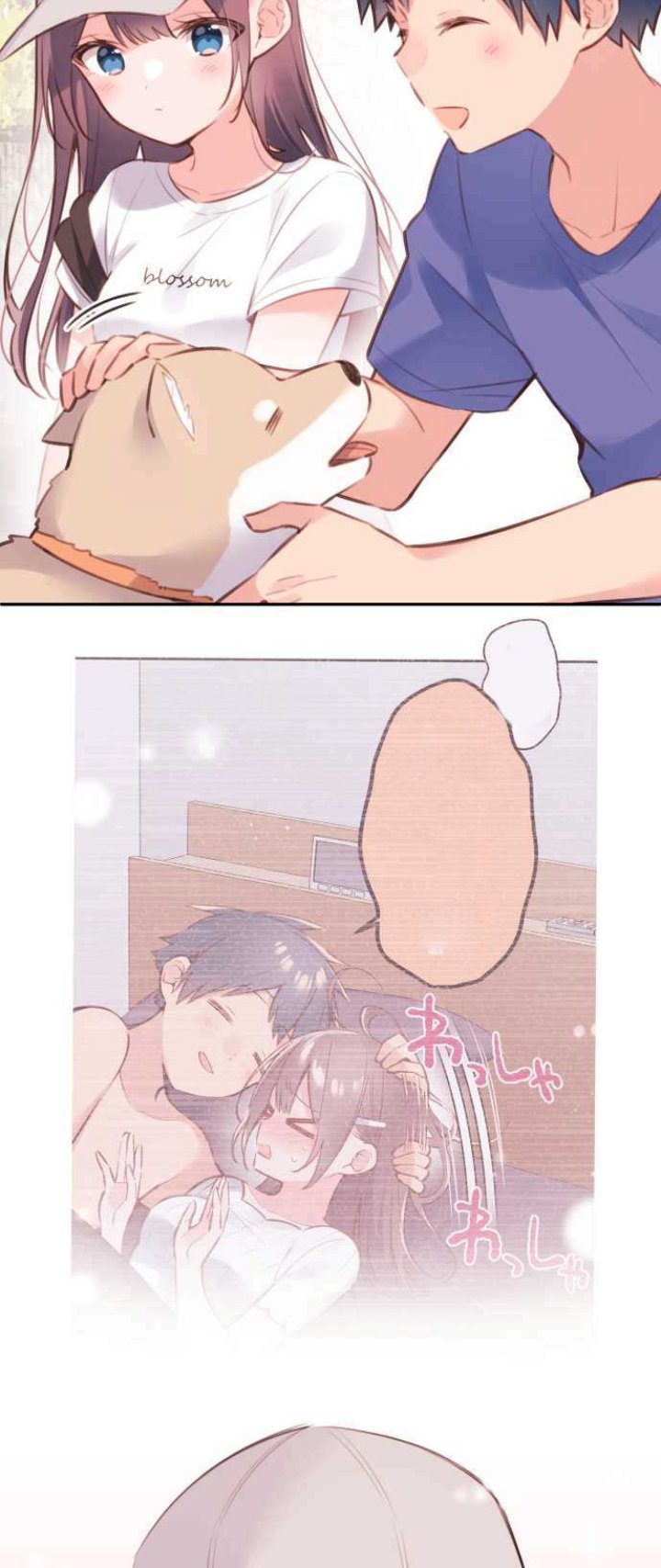 Waka-chan Is Flirty Again Chapter 67 - halaman 17