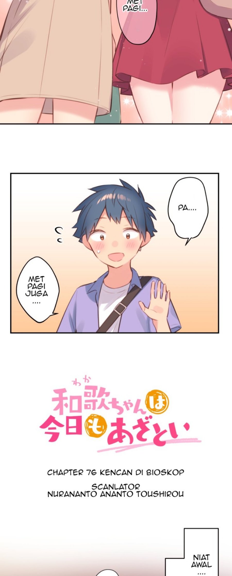 Waka-chan Is Flirty Again Chapter 76 - halaman 4