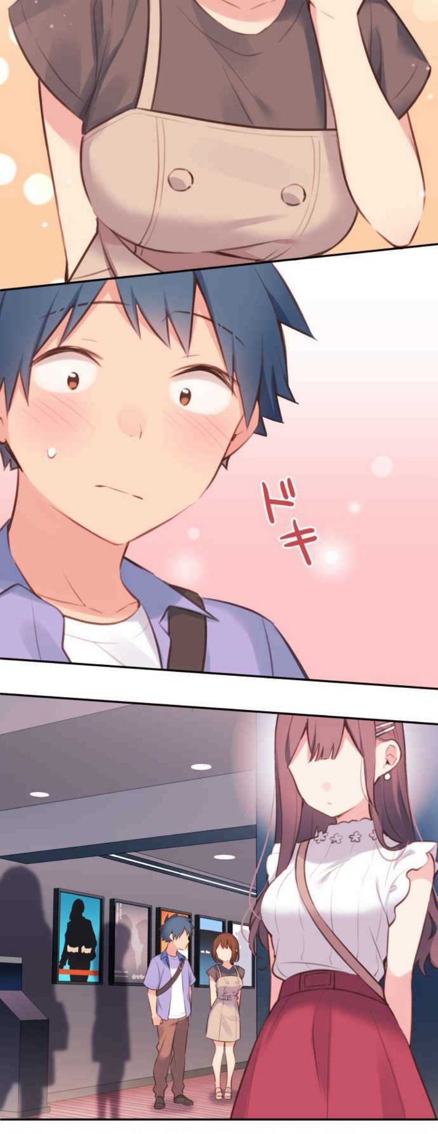 Waka-chan Is Flirty Again Chapter 77 - halaman 13