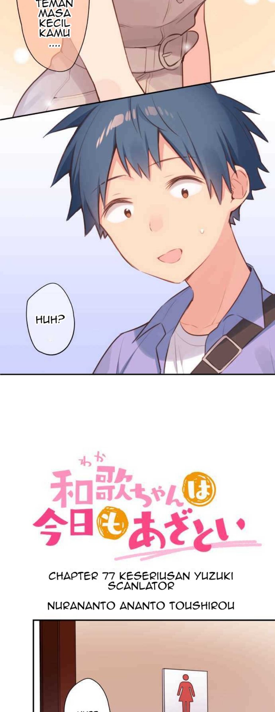 Waka-chan Is Flirty Again Chapter 77 - halaman 3
