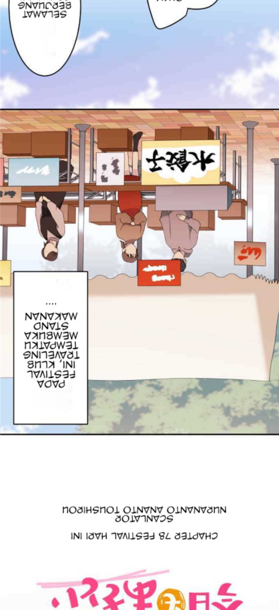 Waka-chan Is Flirty Again Chapter 78 - halaman 34