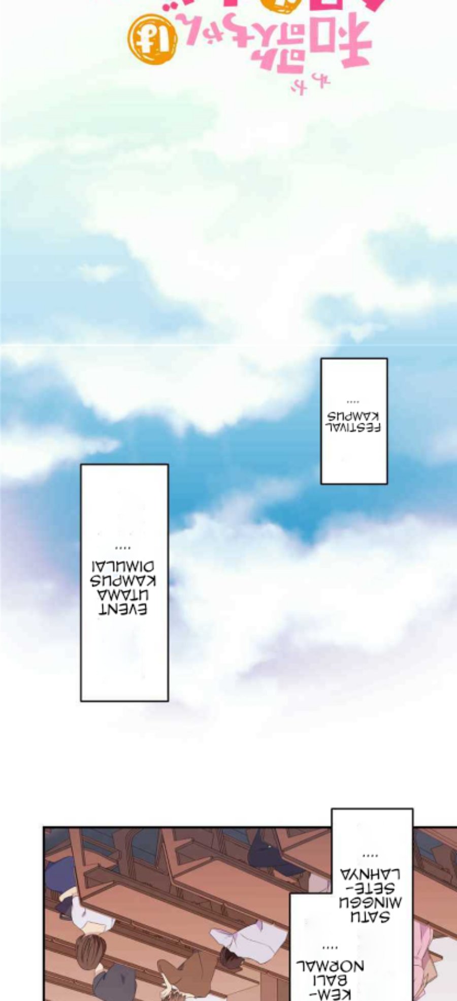 Waka-chan Is Flirty Again Chapter 78 - halaman 35