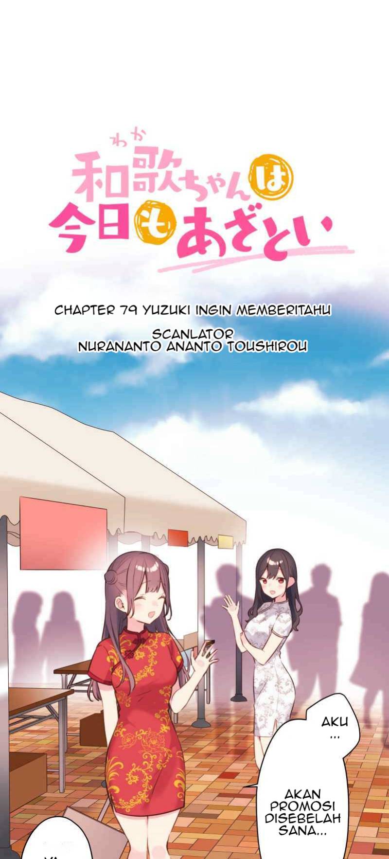 Waka-chan Is Flirty Again Chapter 79 - halaman 4