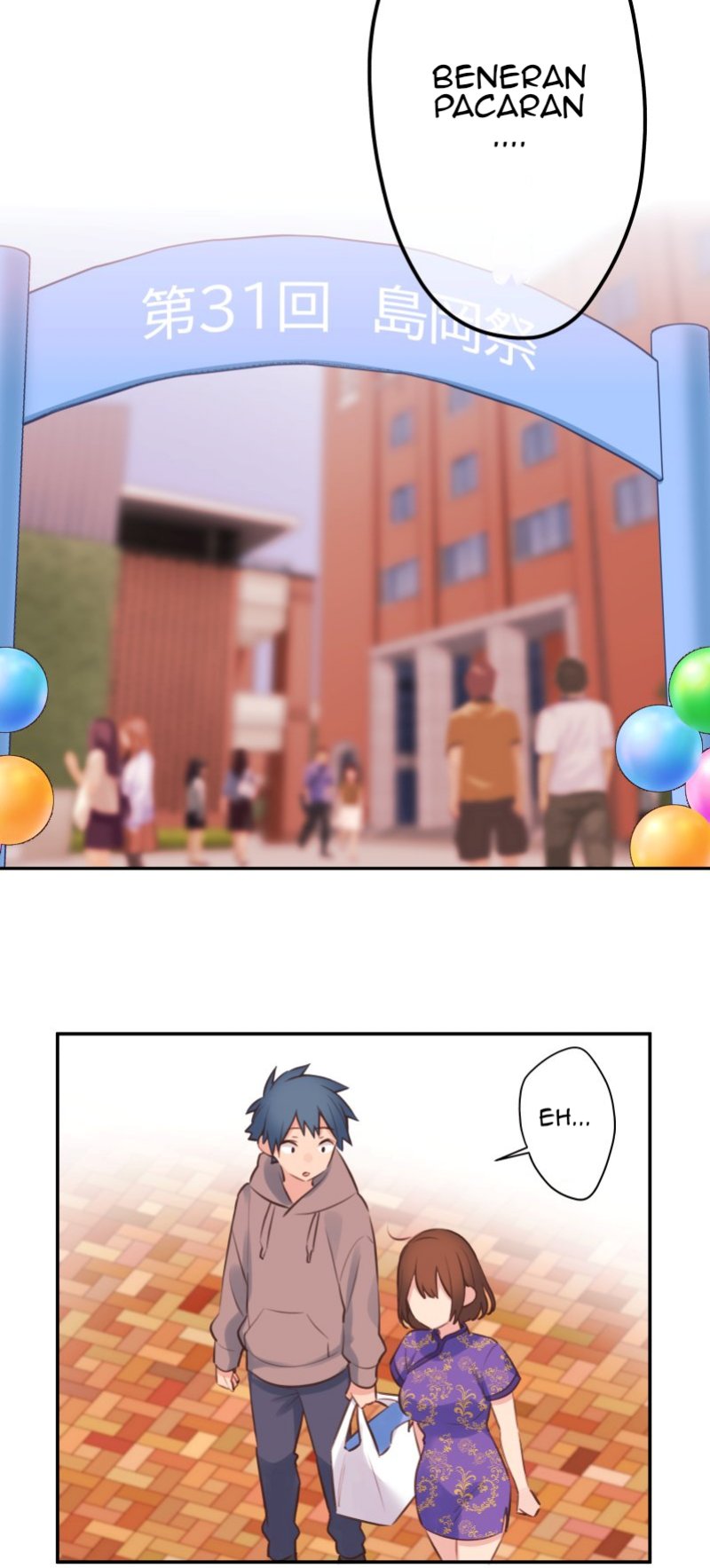 Waka-chan Is Flirty Again Chapter 80 - halaman 3