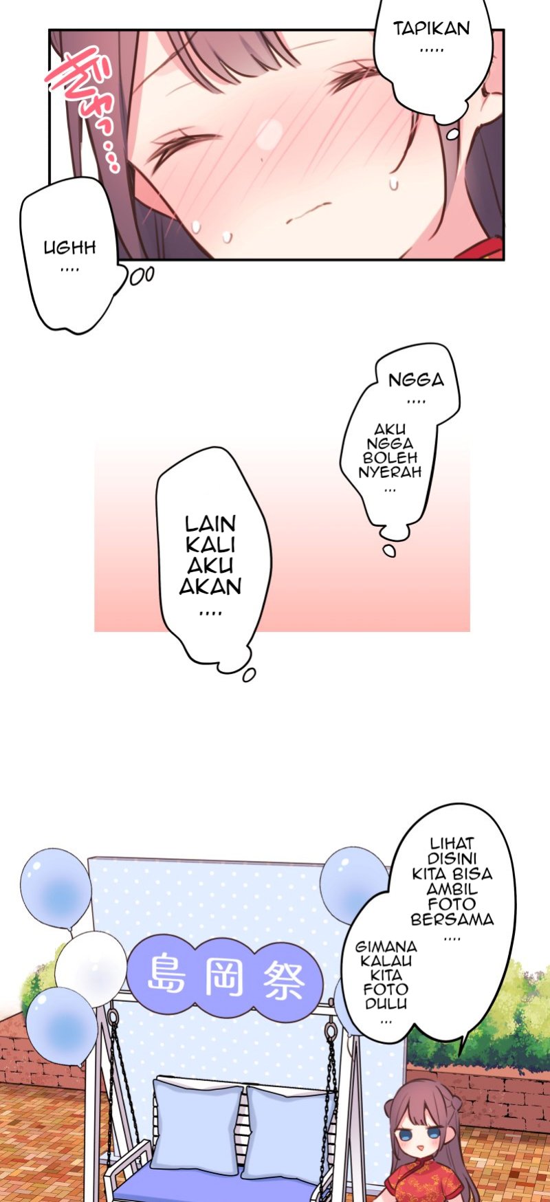 Waka-chan Is Flirty Again Chapter 81 - halaman 13