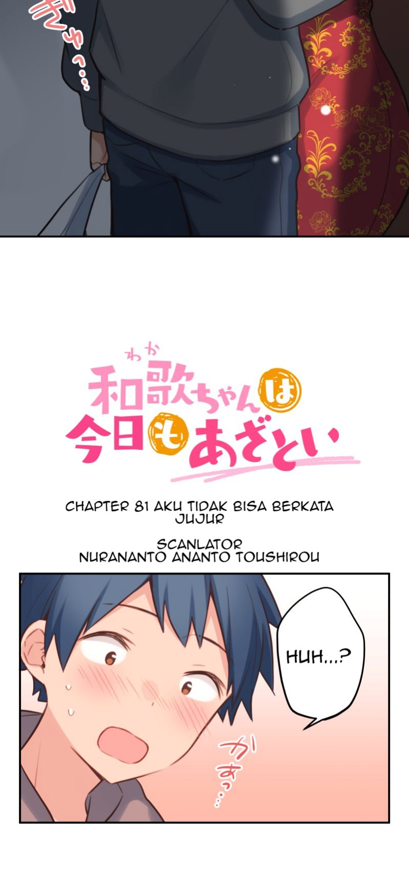 Waka-chan Is Flirty Again Chapter 81 - halaman 3