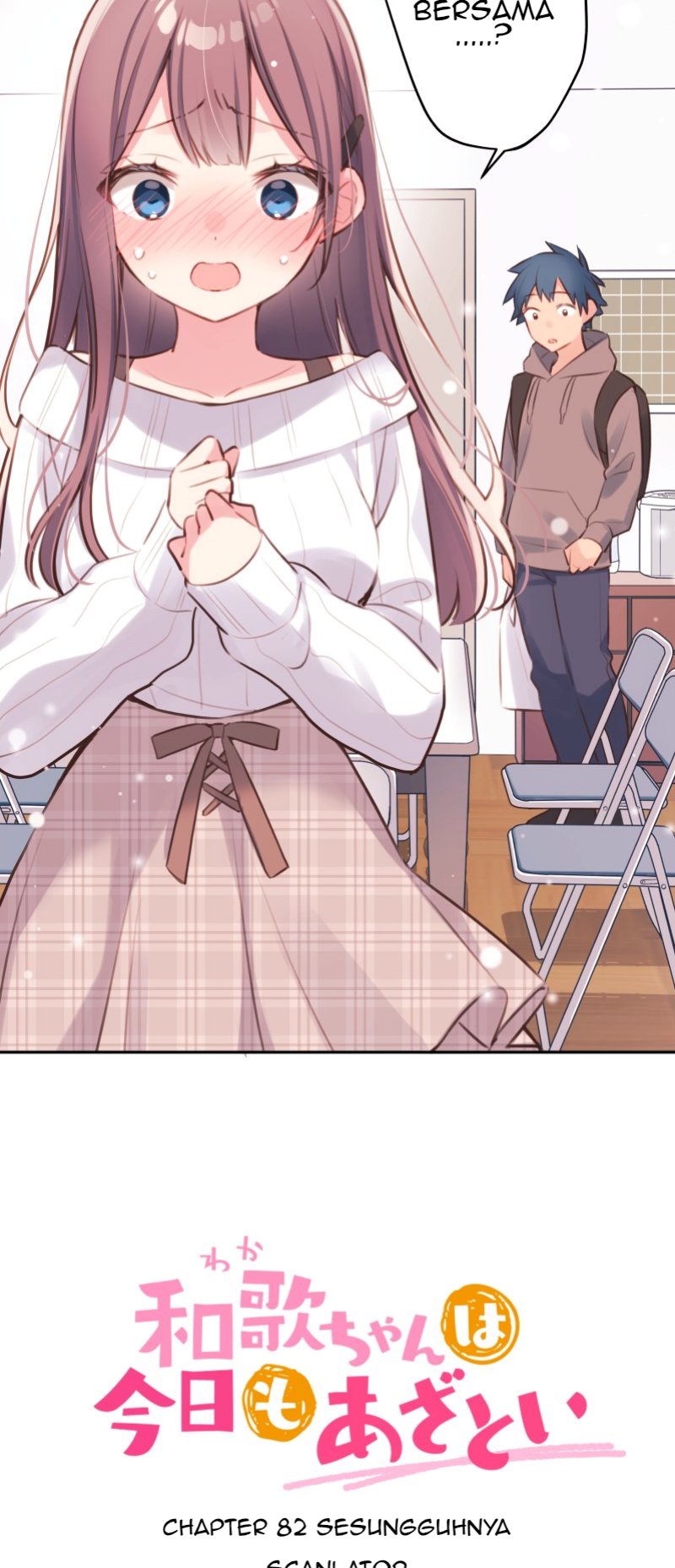 Waka-chan Is Flirty Again Chapter 82 - halaman 4