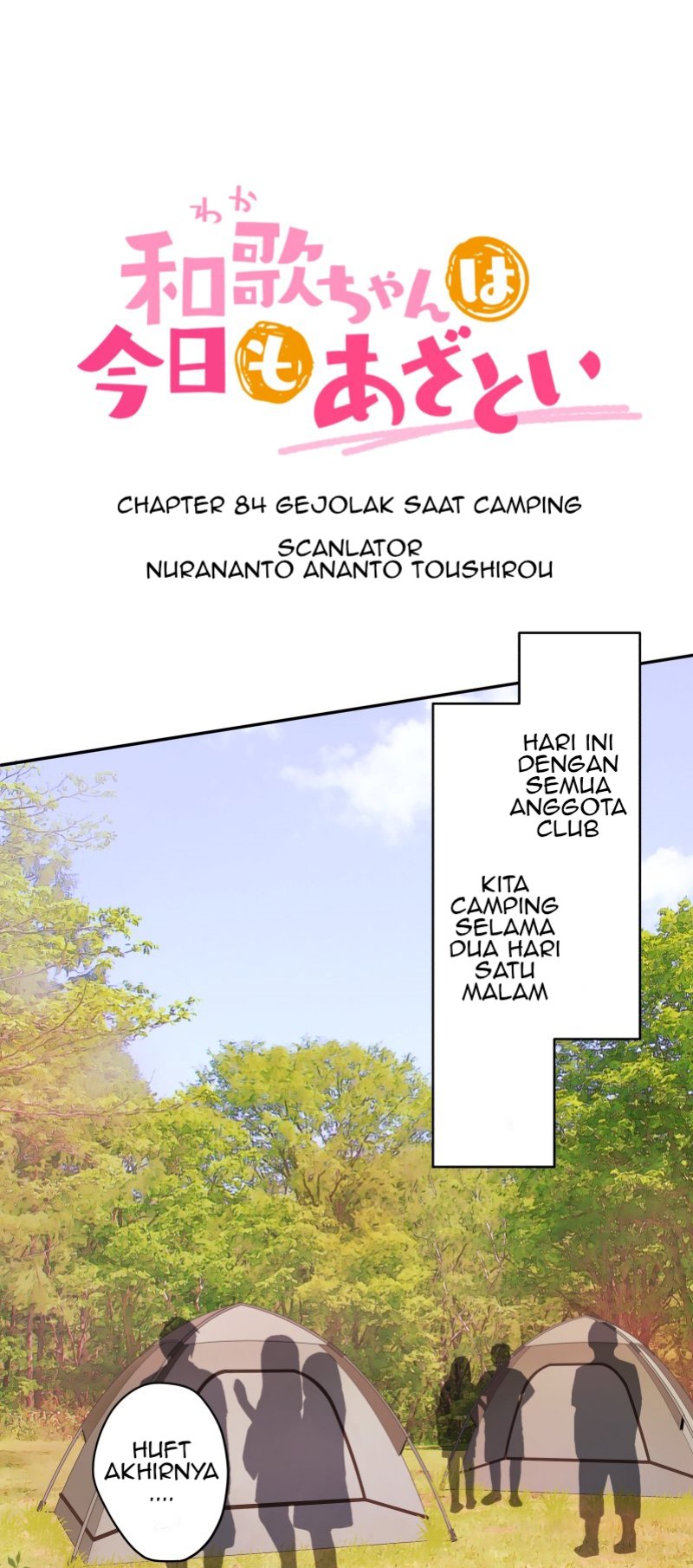 Waka-chan Is Flirty Again Chapter 84 - halaman 2