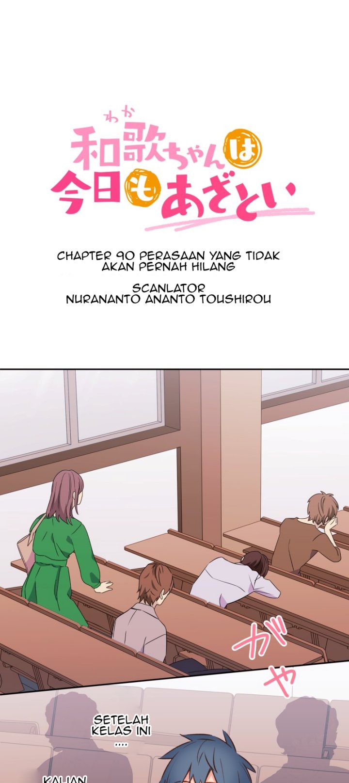 Waka-chan Is Flirty Again Chapter 90 - halaman 2